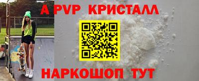 ГАЛЛЮЦИНОГЕННЫЕ ГРИБЫ Лесосибирск
