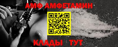 Альфа ПВП Ликино-Дулёво