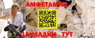 Альфа ПВП Ликино-Дулёво