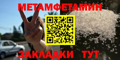 кокаин VHQ Ливны