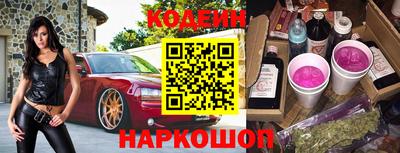 бутик Балашиха