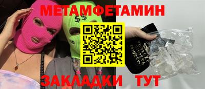 бутик Балашиха