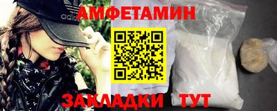 кокаин VHQ Ливны