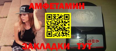 героин Балаково