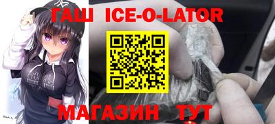 COCAINE Балахна