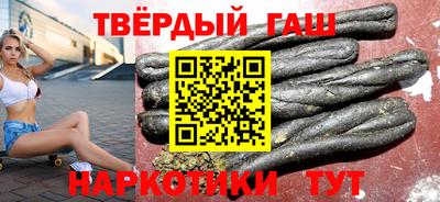 кокаин VHQ Ливны