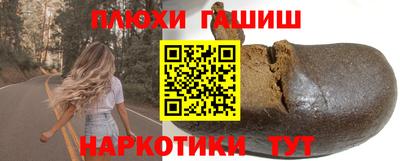 ГАЛЛЮЦИНОГЕННЫЕ ГРИБЫ Лесосибирск