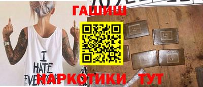 ГАЛЛЮЦИНОГЕННЫЕ ГРИБЫ Лесосибирск