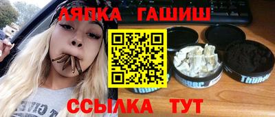 ГАЛЛЮЦИНОГЕННЫЕ ГРИБЫ Лесосибирск