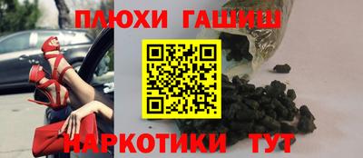 кокаин VHQ Ливны