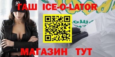 бутик Балашиха