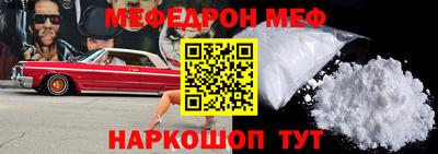 бутик Балашиха