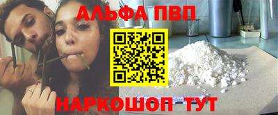 кокаин VHQ Ливны