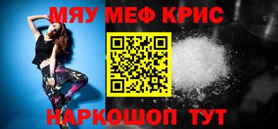 ГАЛЛЮЦИНОГЕННЫЕ ГРИБЫ Лесосибирск