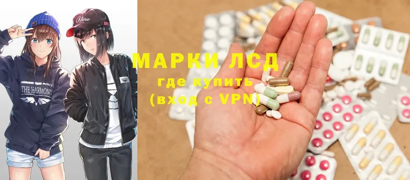 кракен ссылки  где найти наркотики  Шуя  LSD-25 экстази ecstasy 