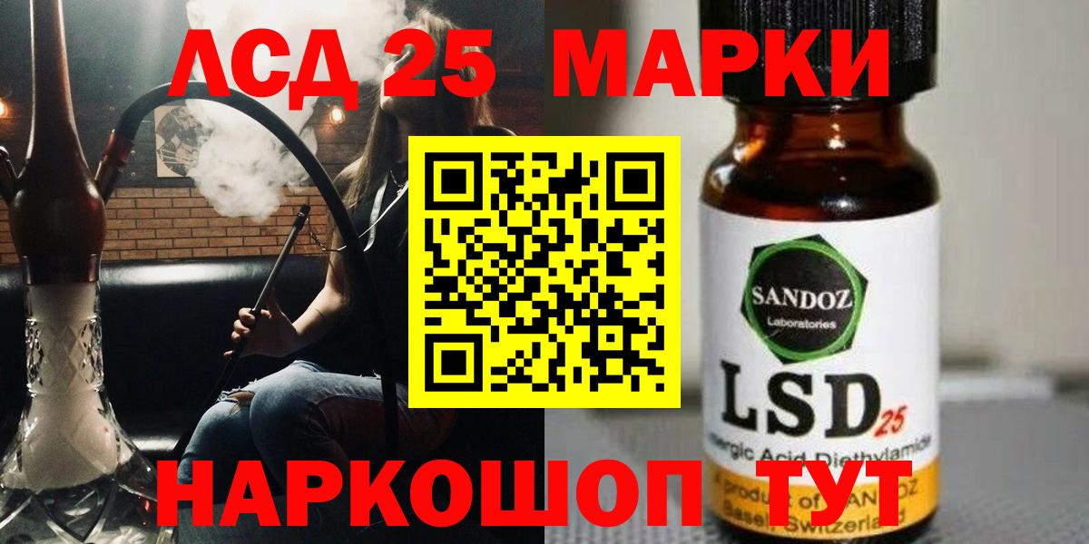 LSD-25 экстази ecstasy  Вход с VPN  Шуя  hydra как войти  ЛСД экстази кислота  LSD-25 экстази 