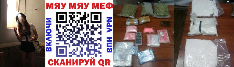 МЕФ VHQ  KRAKEN онион  Шуя 
