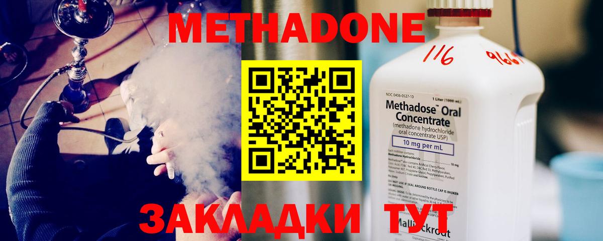 мориарти формула  MEGA как зайти  Вход с VPN  МЕТАДОН мёд  Шуя 