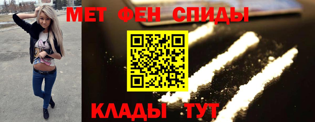 МЕТАМФЕТАМИН витя  Вход с VPN  Метамфетамин  Шуя 