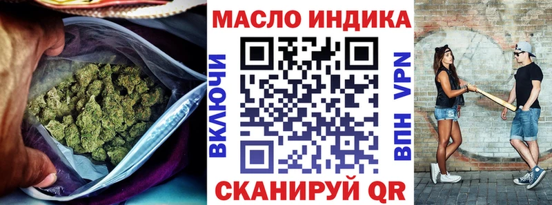 маркетплейс формула  купить закладку  Шуя  Дистиллят ТГК концентрат 