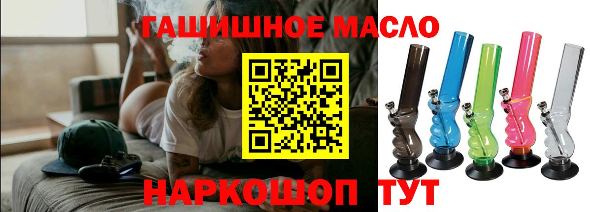 ТГК жижа  Шуя 