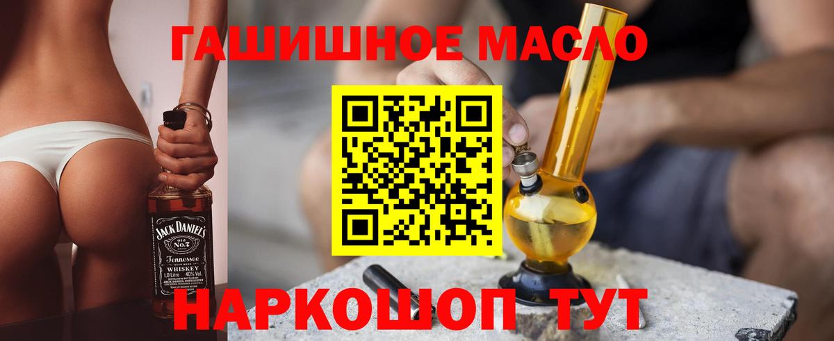 Дистиллят ТГК концентрат Шуя