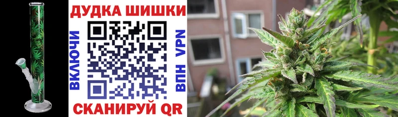 Бошки Шишки AK-47 где купить наркоту Шуя