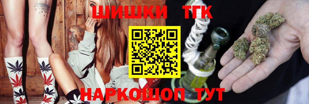 ГАШ  КОКАИН  Меф   Шуя  Каннабис  Вход с VPN 